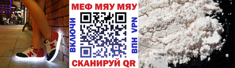 Магазин наркотиков Кирсанов ГАШ  Альфа ПВП  Мефедрон  Бошки Шишки  АМФЕТАМИН  КОКАИН 