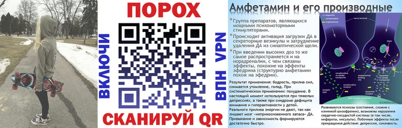 где можно купить   Кирсанов  Амфетамин Premium 