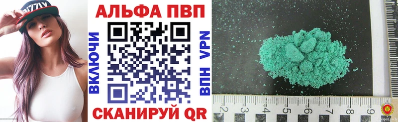 Alpha-PVP СК КРИС  Кирсанов 
