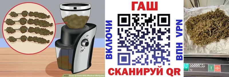 дарнет шоп MEGA сайт Canna-Cookies марихуана Кирсанов