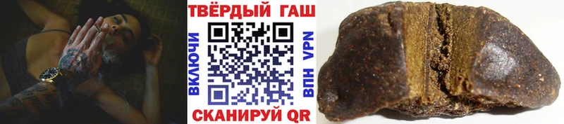 ГАШ hashish  закладки  Кирсанов 