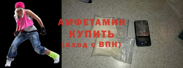 мескалин Богородицк