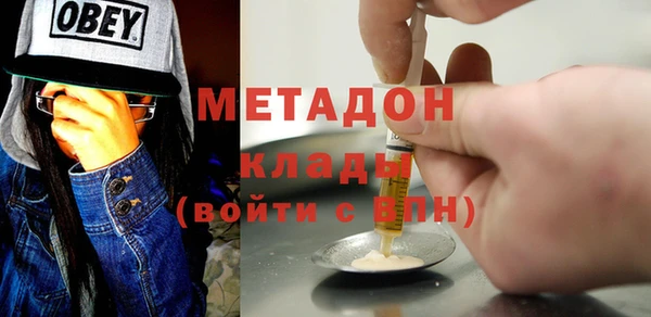 прущие крисы Богородск