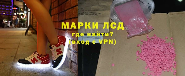 мескалин Богородицк
