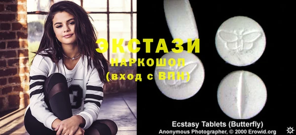 прущие крисы Богородск