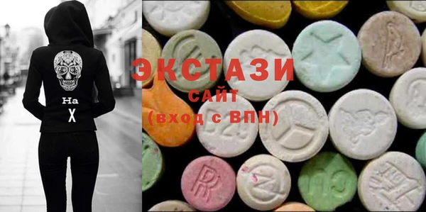 мескалин Богородицк