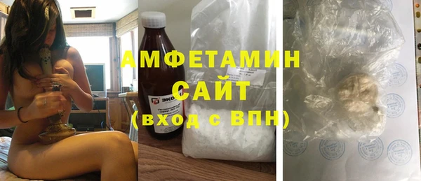 мескалин Богородицк