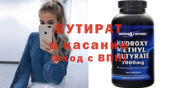 прущие крисы Богородск