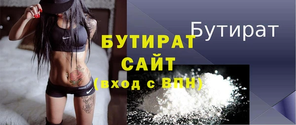 прущие крисы Богородск