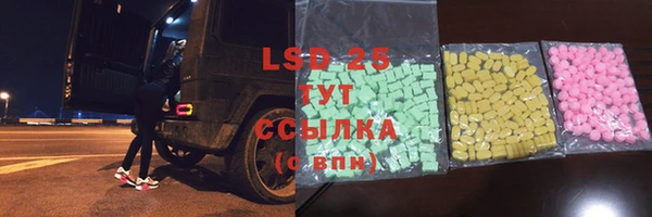 мескалин Богородицк