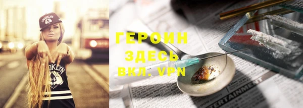мескалин Богородицк