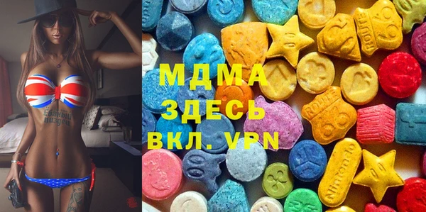 мескалин Богородицк