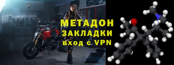 прущие крисы Богородск
