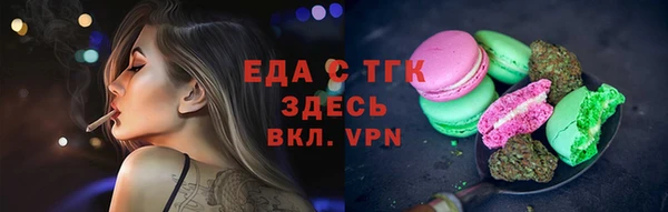 прущие крисы Богородск