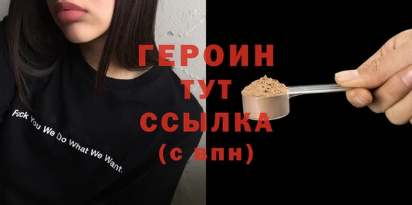 прущие крисы Богородск
