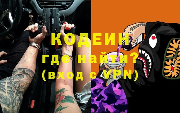 мескалин Богородицк