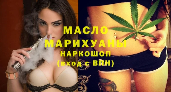 ПСИЛОЦИБИНОВЫЕ ГРИБЫ Богданович