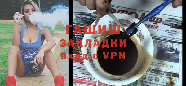 мескалин Богородицк