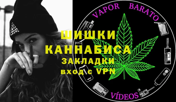прущие крисы Богородск