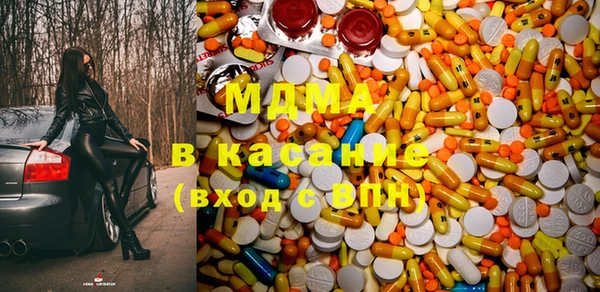 мескалин Богородицк