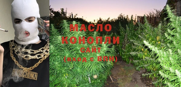 мескалин Богородицк