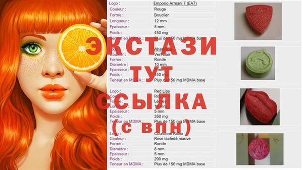 мескалин Богородицк