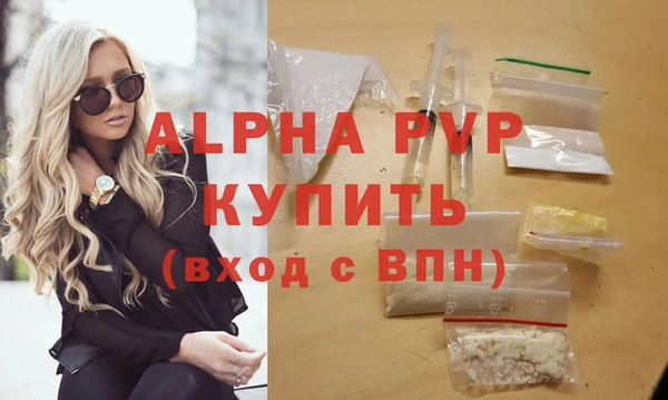 мескалин Богородицк