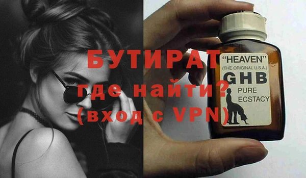 ПСИЛОЦИБИНОВЫЕ ГРИБЫ Богданович
