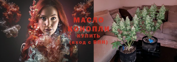прущие крисы Богородск