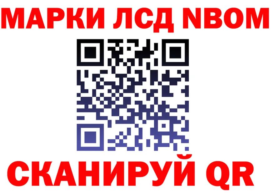 Марки N-bome 1500мкг зеркало это мега Кирсанов