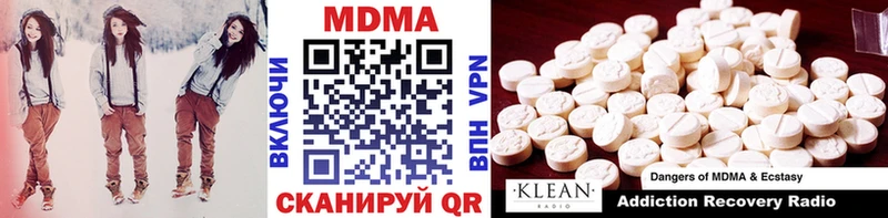 ссылка на мегу ТОР  Кирсанов  МДМА Molly 