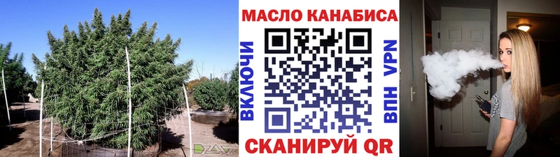 Дистиллят ТГК концентрат  где можно купить   Кирсанов 